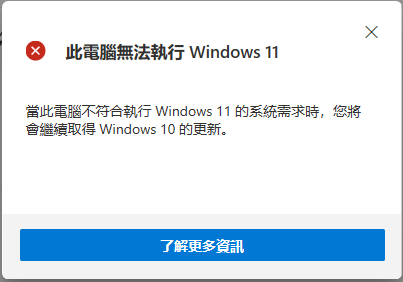 擷取4.PNG