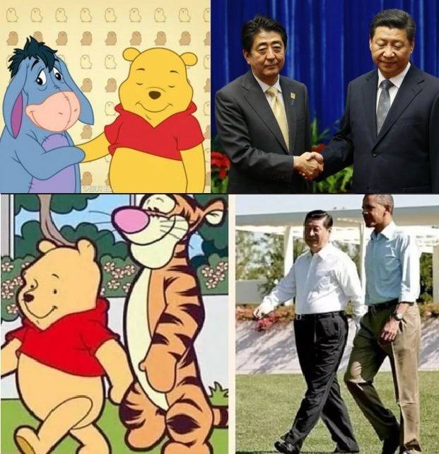 小熊维尼.jpg