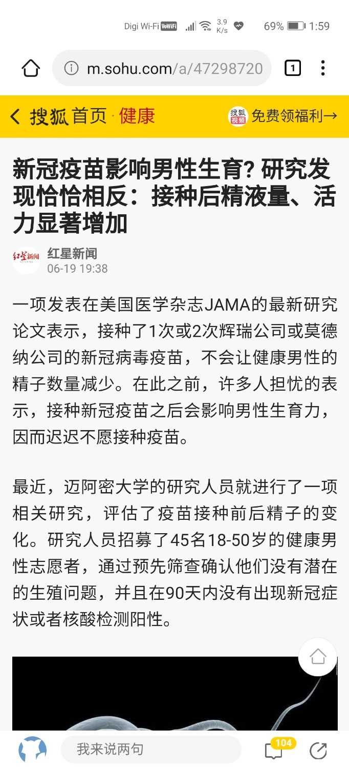 Screenshot_20210630_135949_com.huawei.browser.jpg