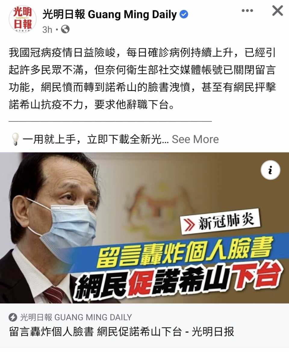 Screenshot_20210709-201948_Facebook.jpg