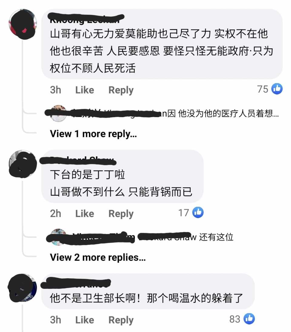Screenshot_20210709-201907_Facebook.jpg