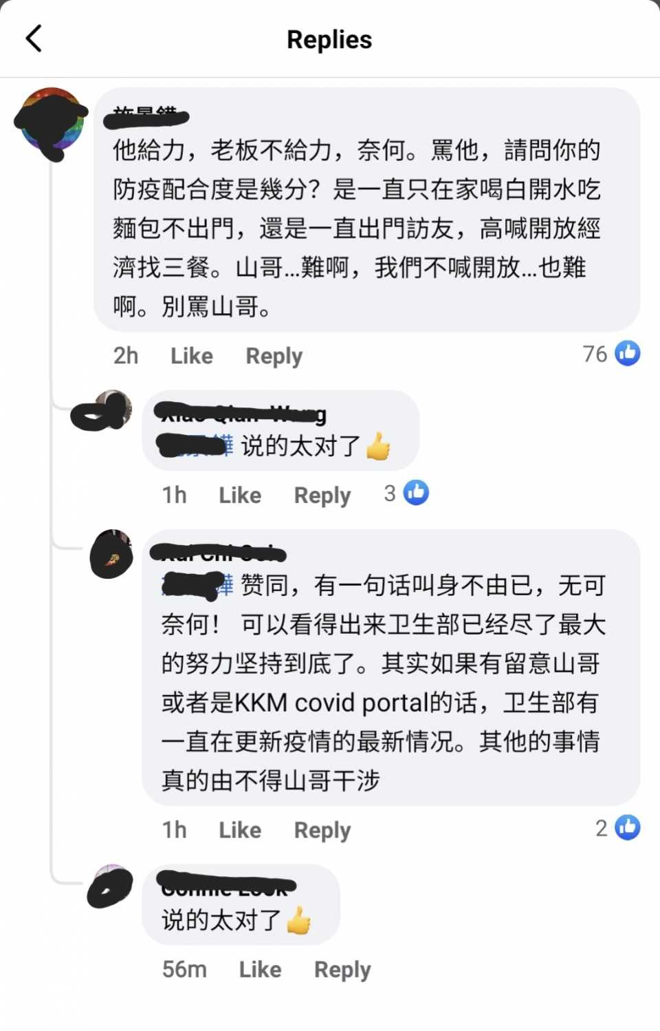 Screenshot_20210709-201818_Facebook.jpg