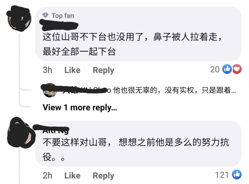 Screenshot_20210709-201547_Facebook.jpg