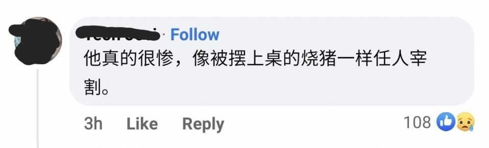 Screenshot_20210709-201514_Facebook.jpg