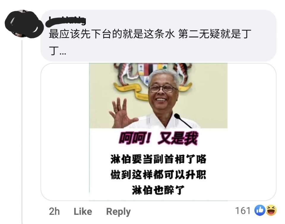 Screenshot_20210709-201452_Facebook.jpg