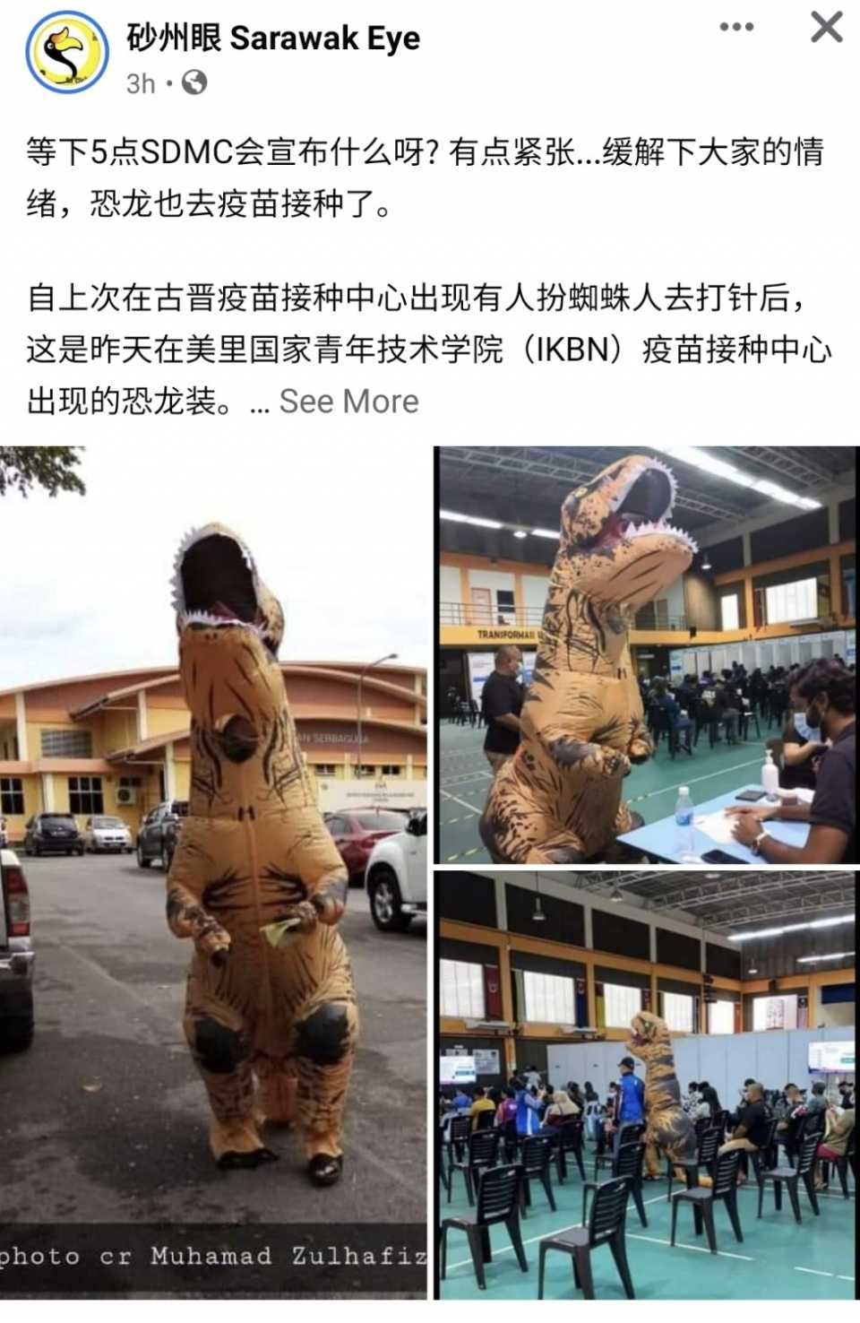 Screenshot_20210709-203130_Facebook.jpg