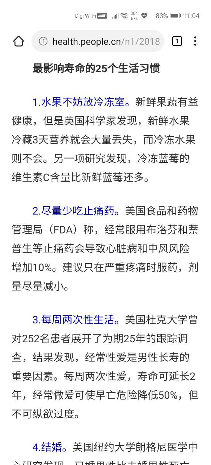 Screenshot_20210710_110436_com.huawei.browser.jpg