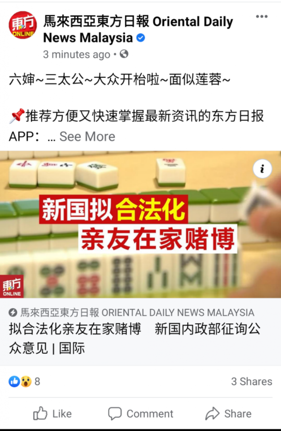 Screenshot_20210712-195442.png