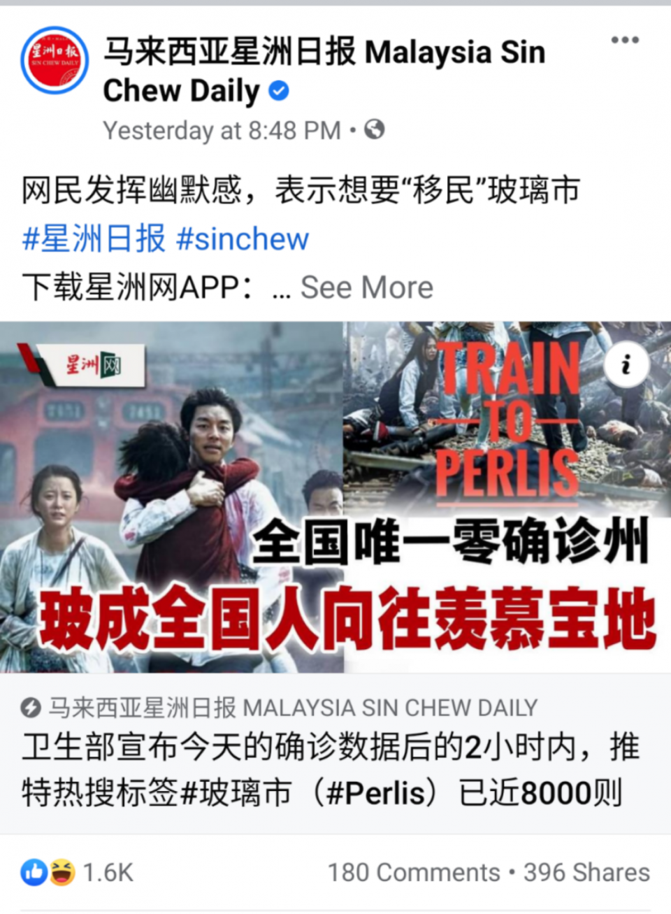 Screenshot_20210714-073024.png