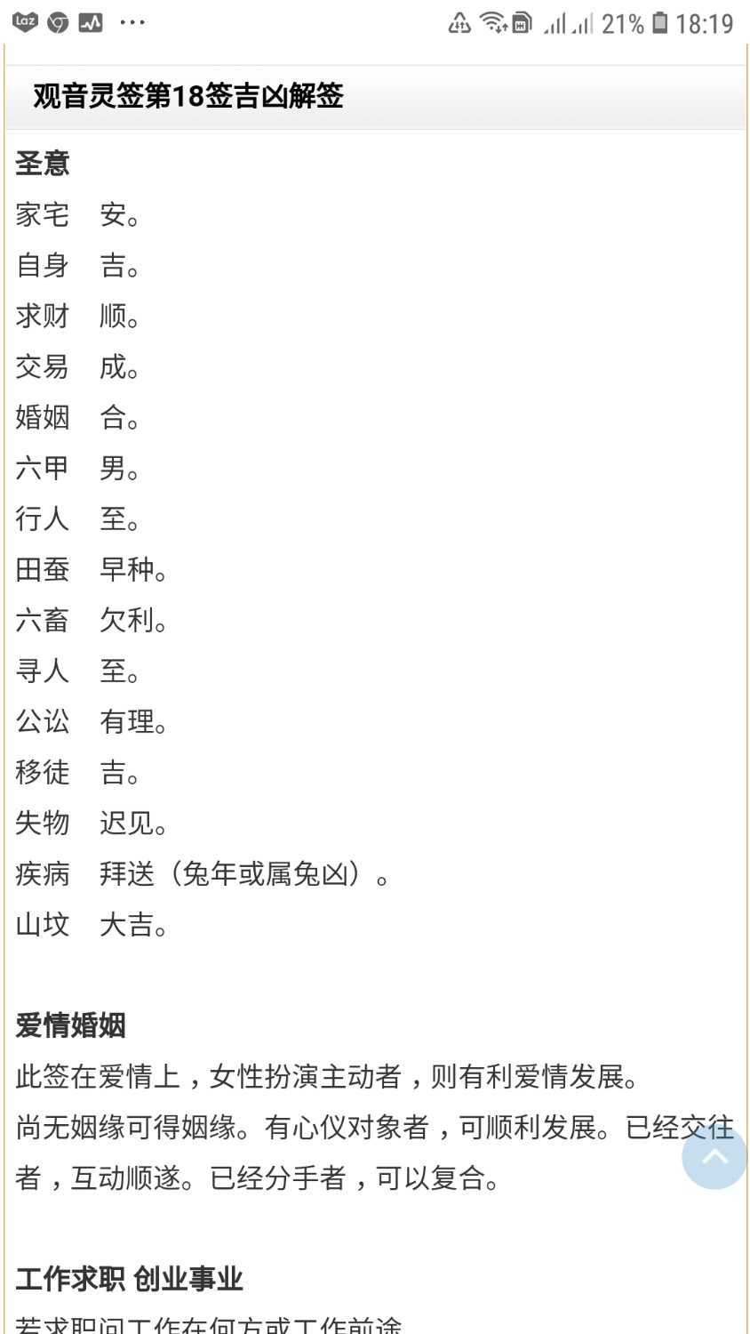 Screenshot_20210719-181935_Samsung Internet.jpg