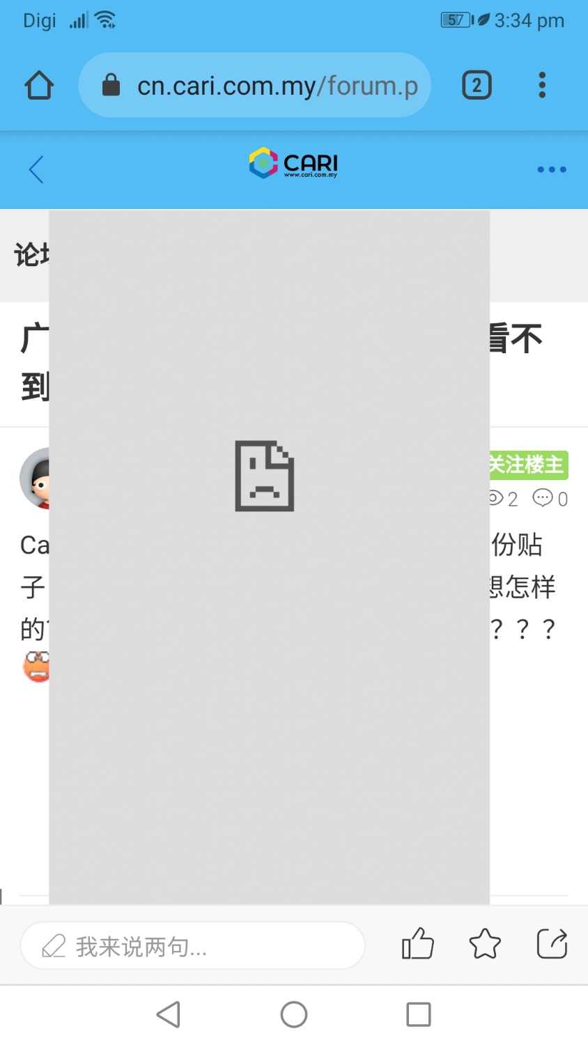 Screenshot_20210721_153451_com.android.chrome.jpg