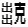 出出克.png