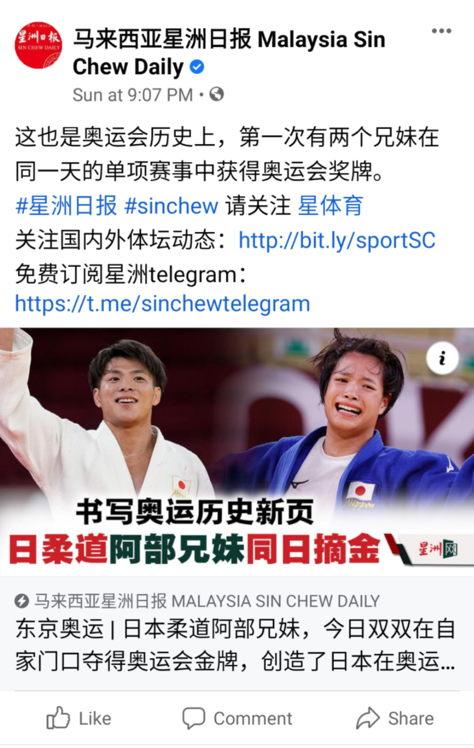 Screenshot_20210729-134531.png