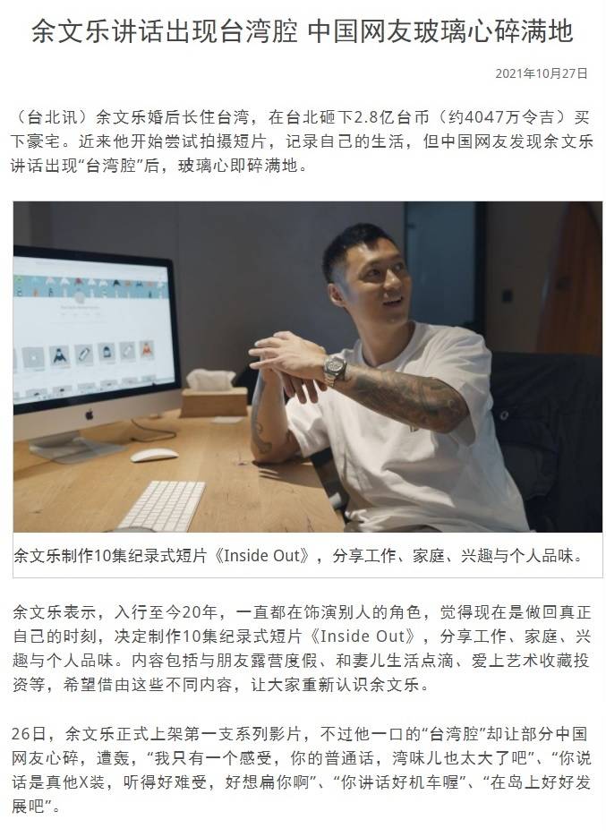 00 Sohai CCP Fragile.jpg