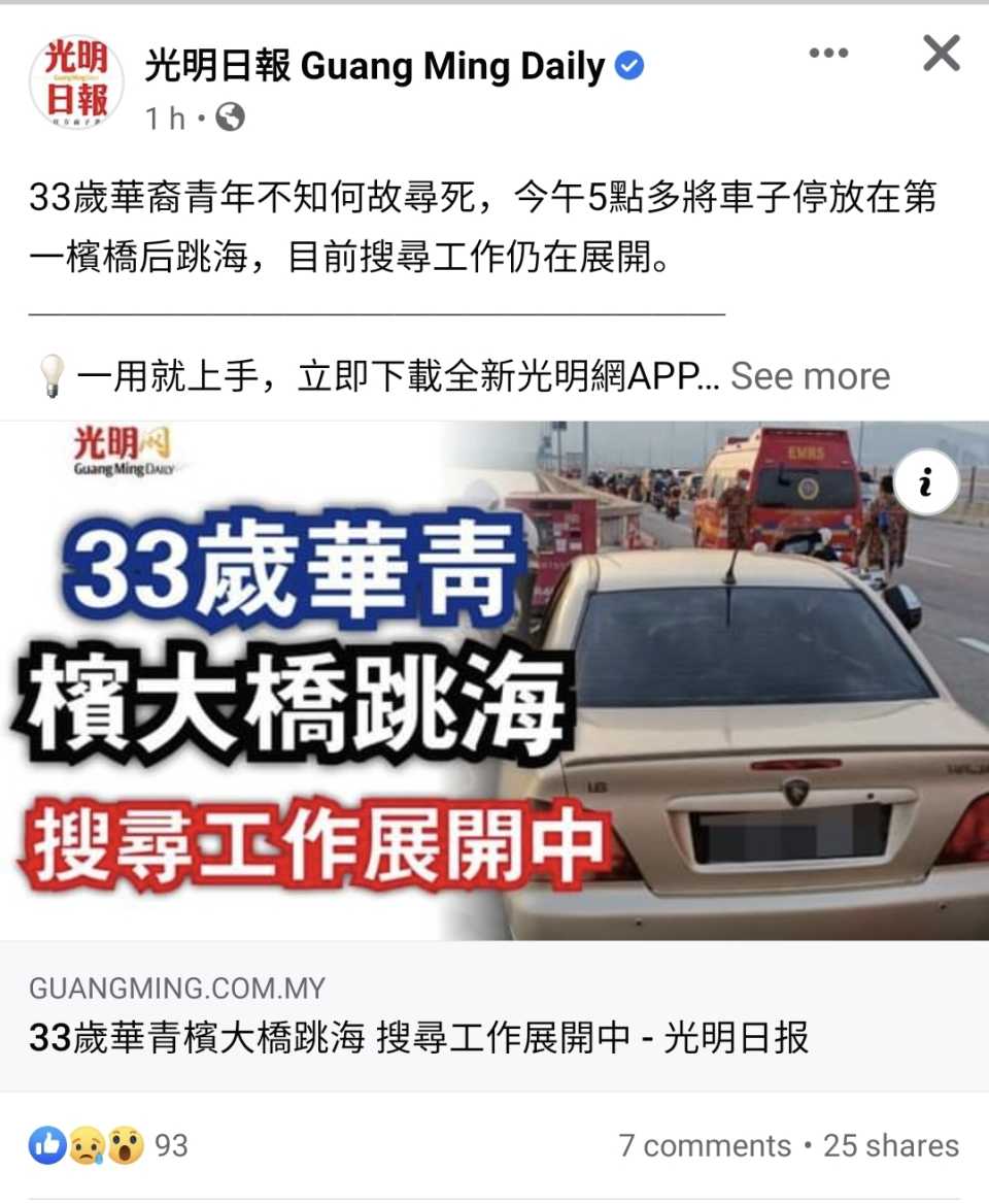 Screenshot_20211027-221944_Facebook.jpg