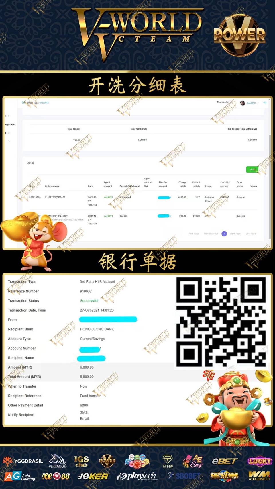 WeChat Photo Editor_20211028145129.jpg
