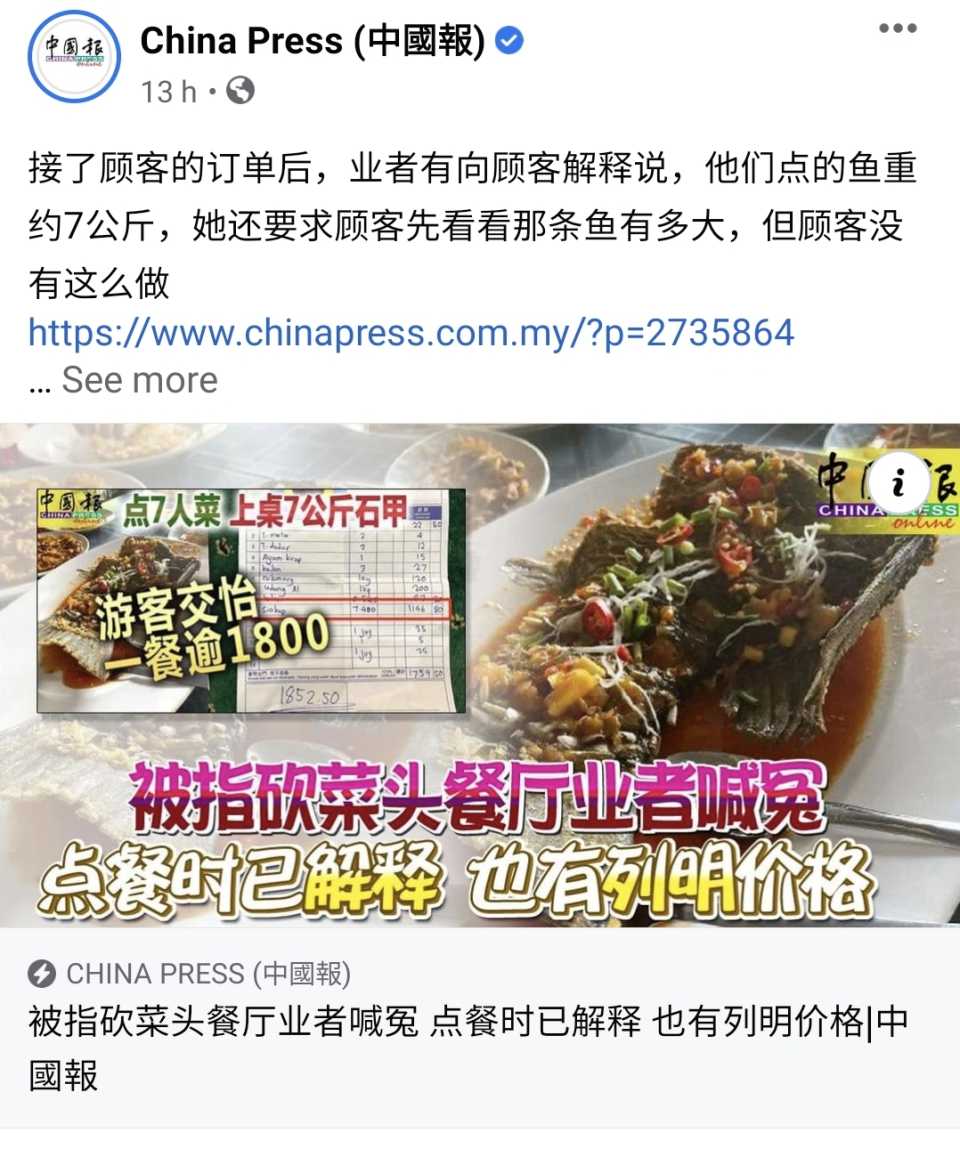 Screenshot_20211105-124912_Facebook.jpg