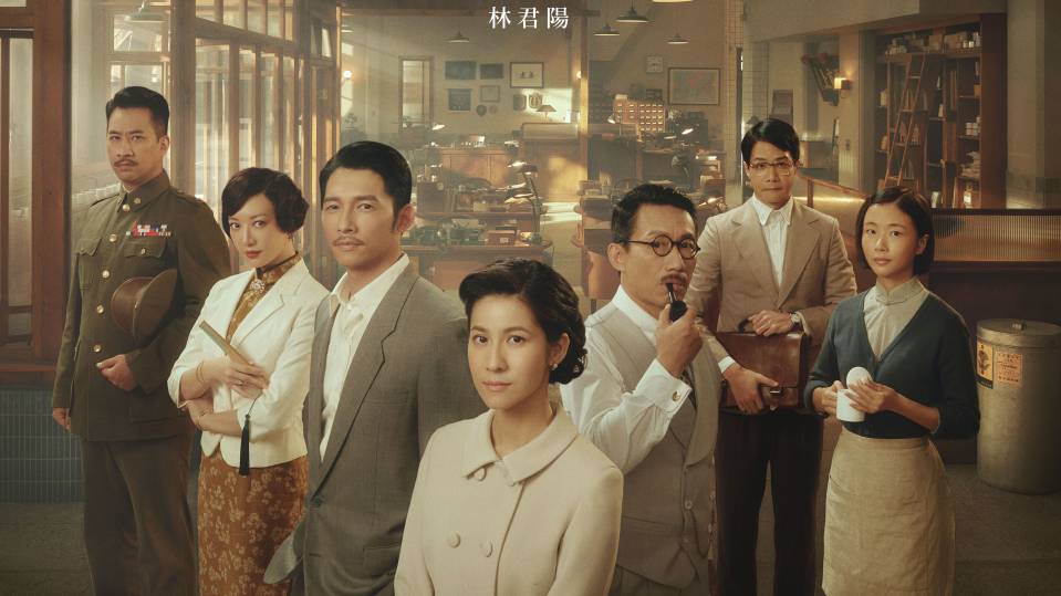 公視時代生活劇_茶金_正式海報.jpg