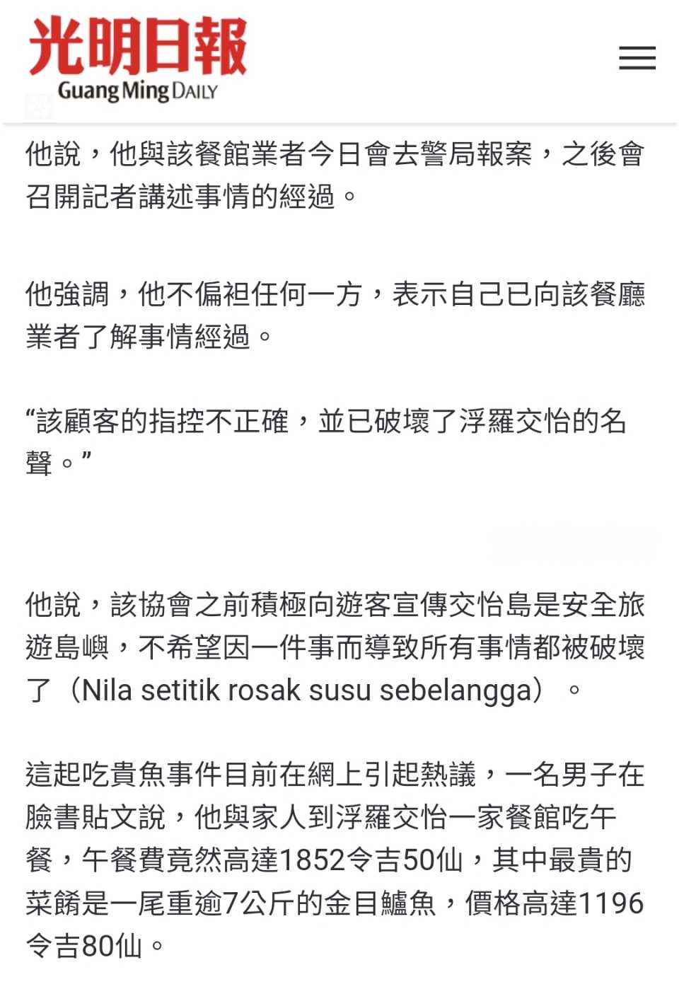 Screenshot_20211105-143305_Facebook.jpg