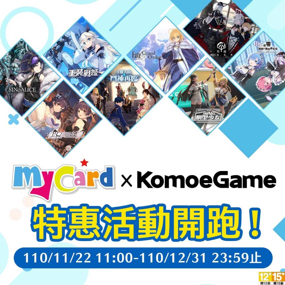 MyCard Komoe 800 x 800.jpg