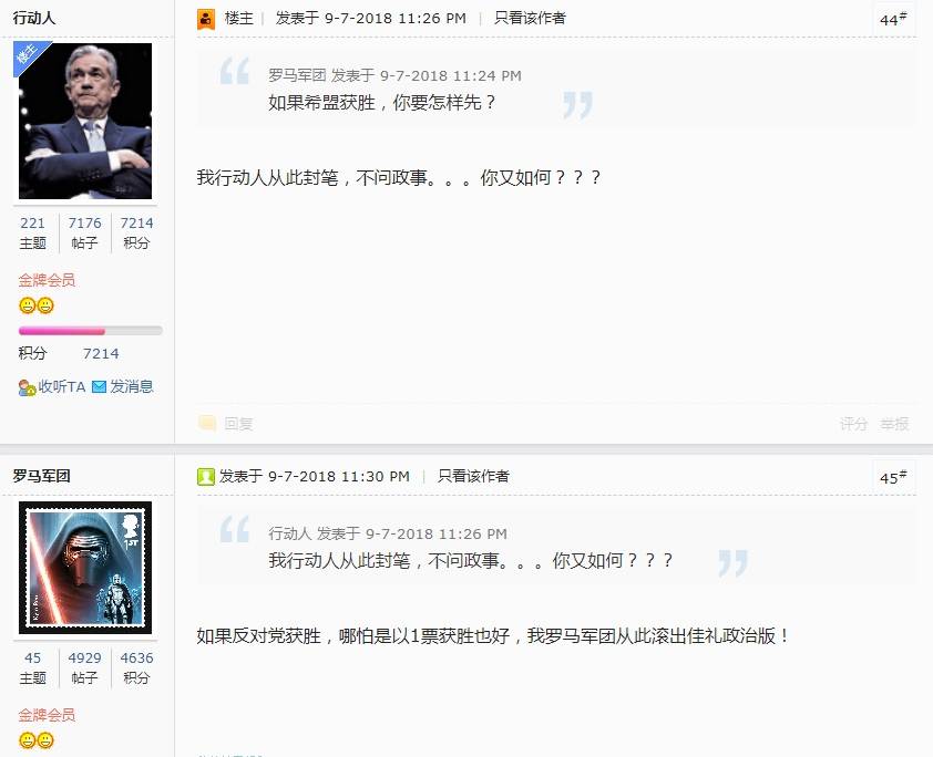 行动人 vs 罗马.jpg