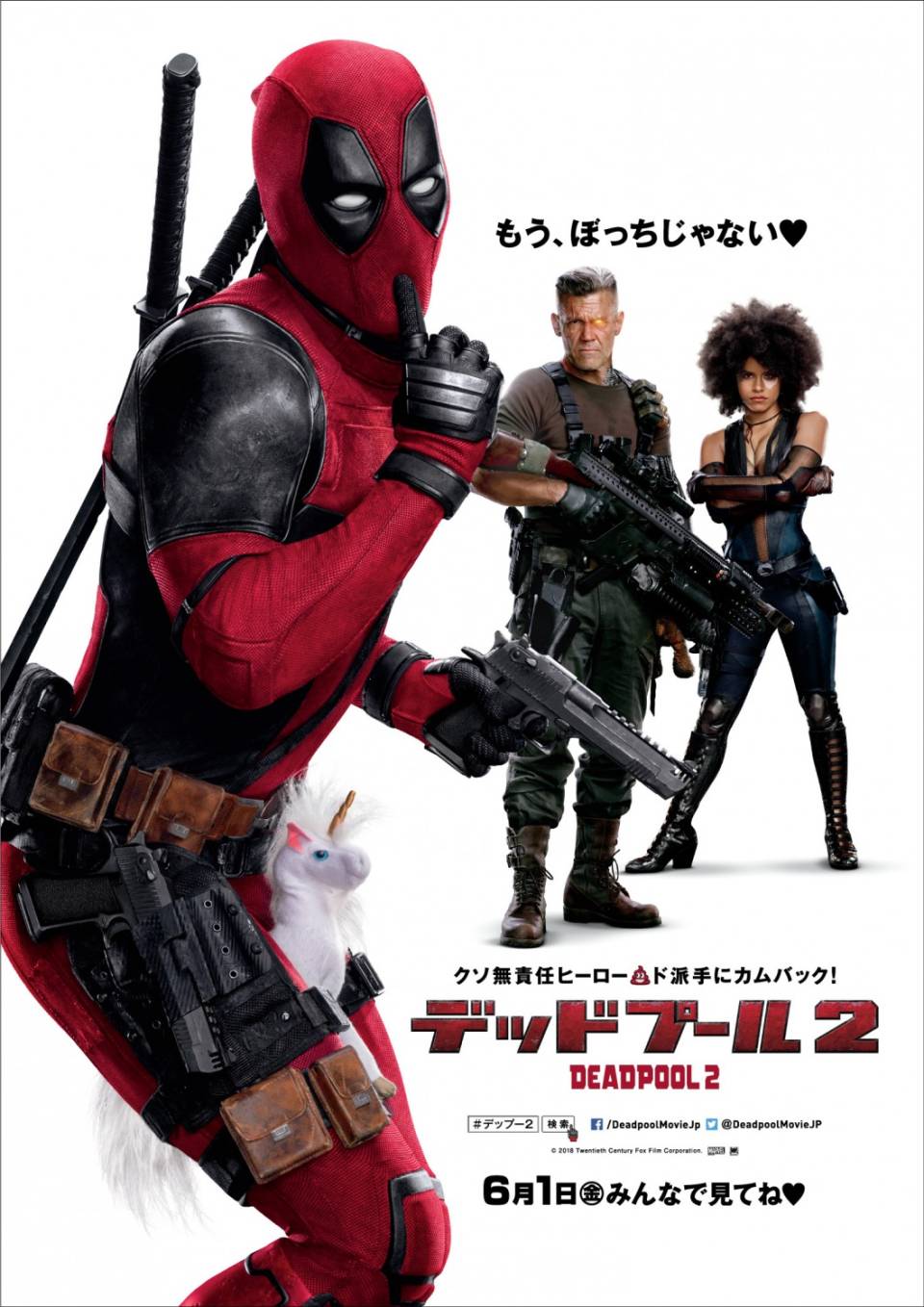 deadpool_two_ver11_xlg.jpg