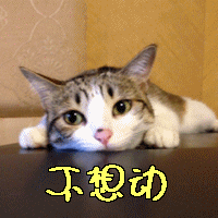 f5d52a2866dad8b495d4a9e503819d30.gif