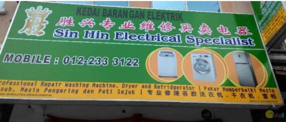 SIN HIN ELECTRICAL SPECIALIST