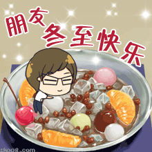 90fcbd661a955d51.gif