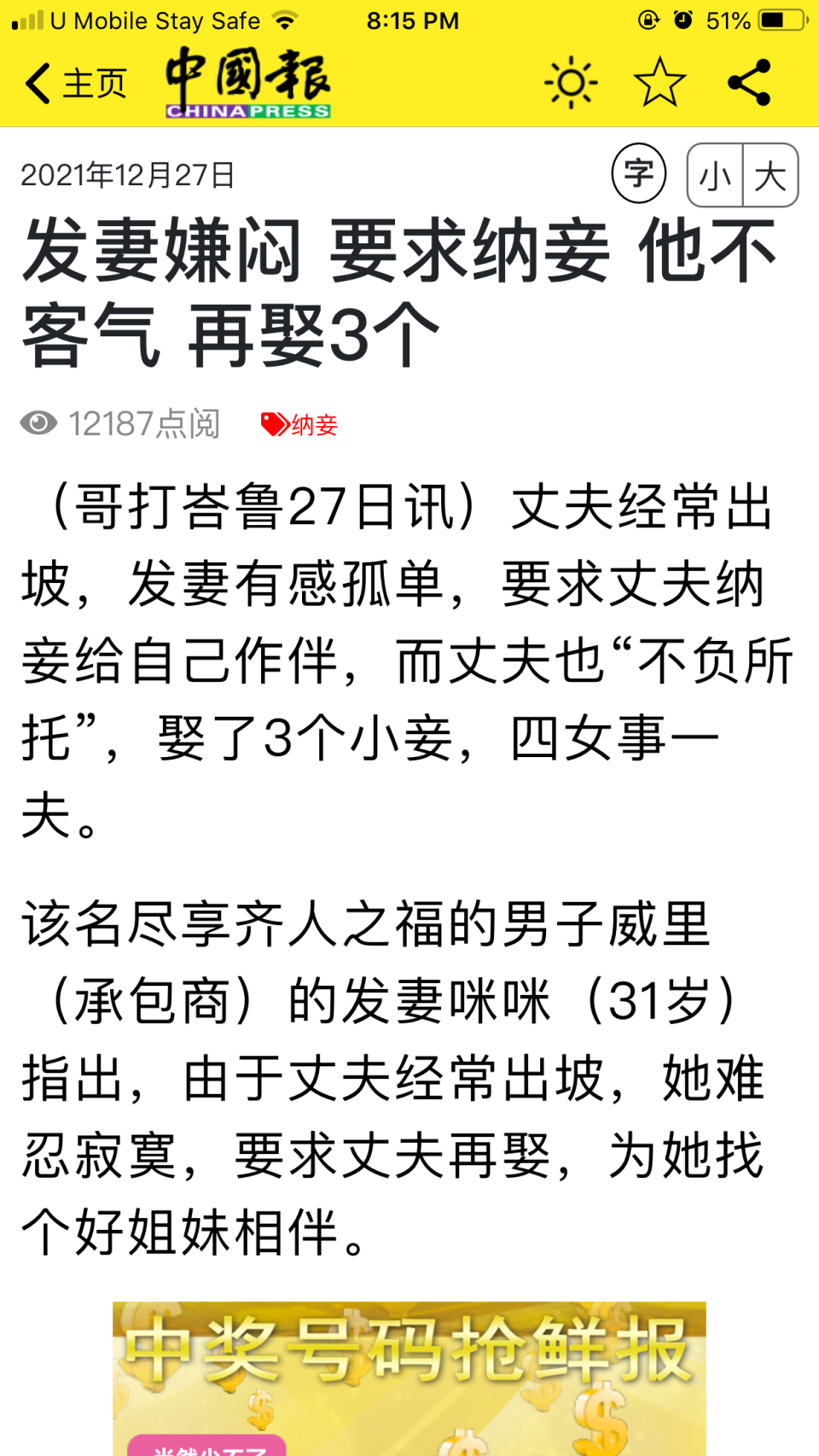 F6C2B4FC-D0F0-4325-950D-068E163E9954.png