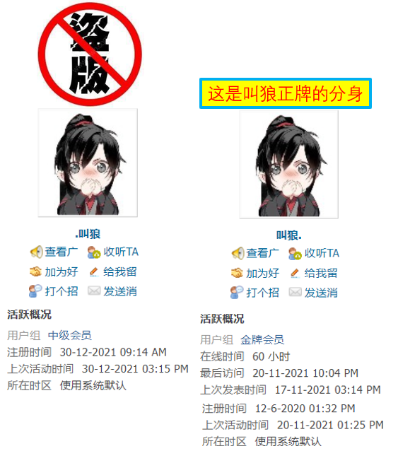 fakename.png
