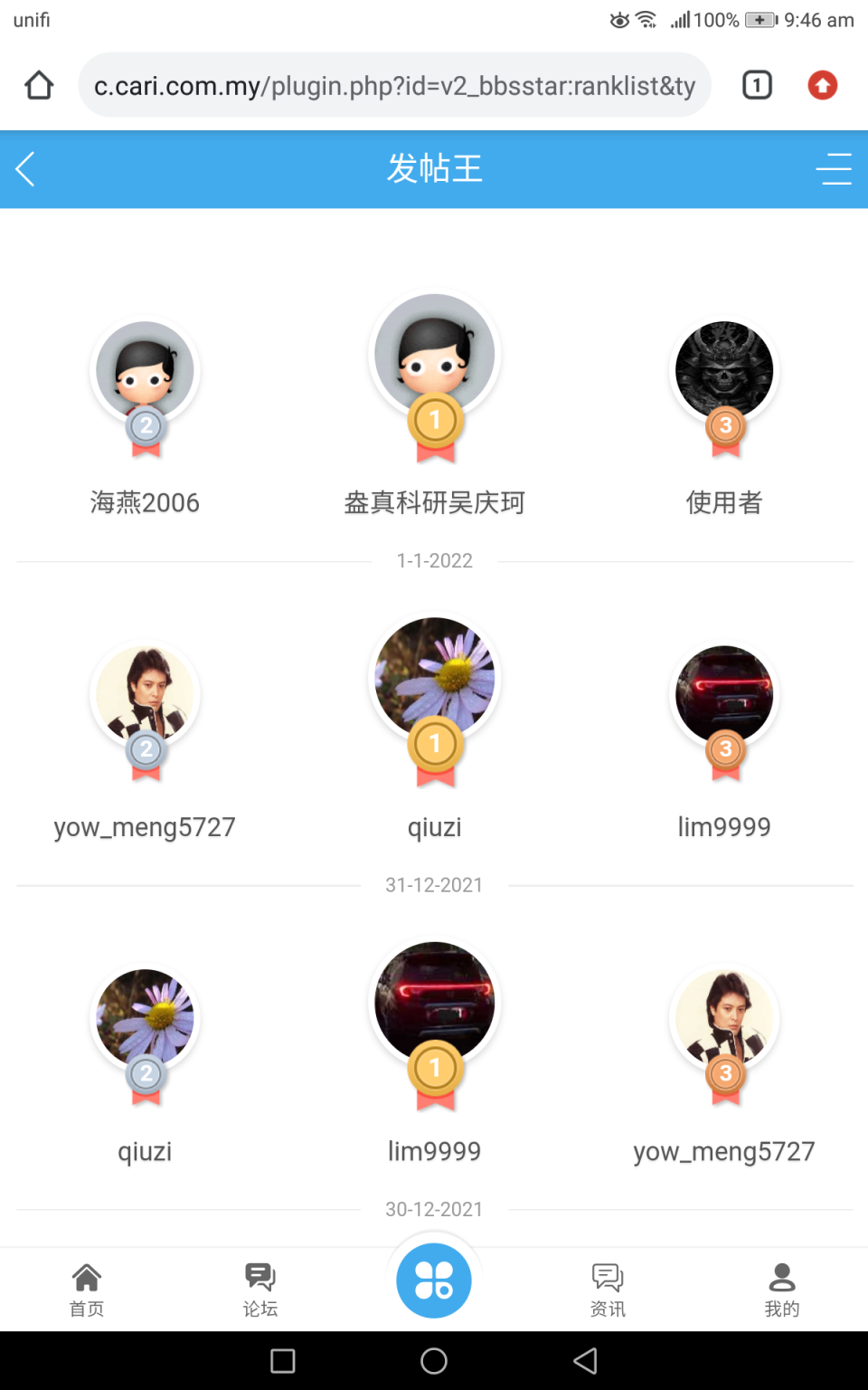 Screenshot_20220102-094643.png