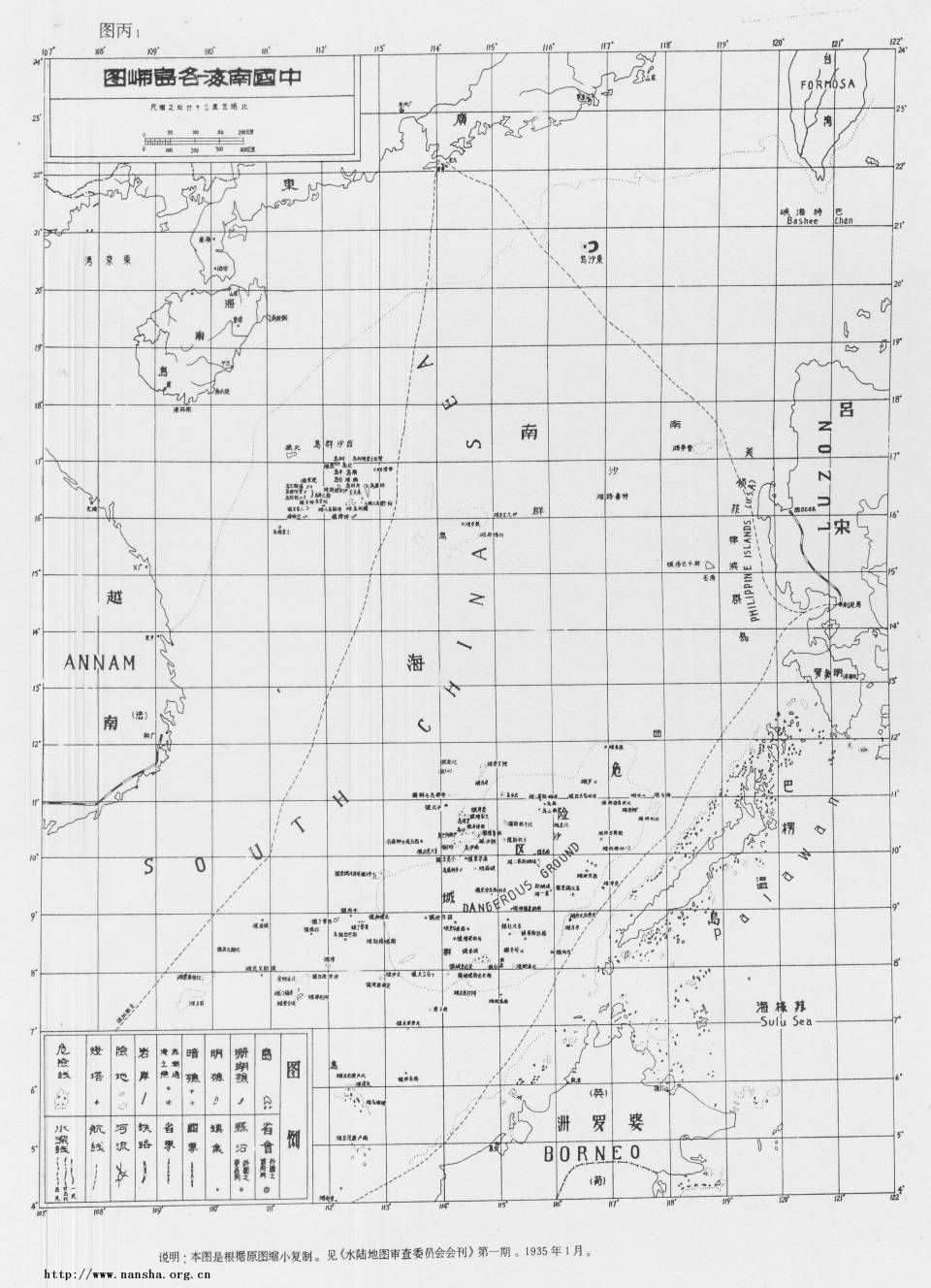 1935_South_China_Sea_Islands_Map2.jpg