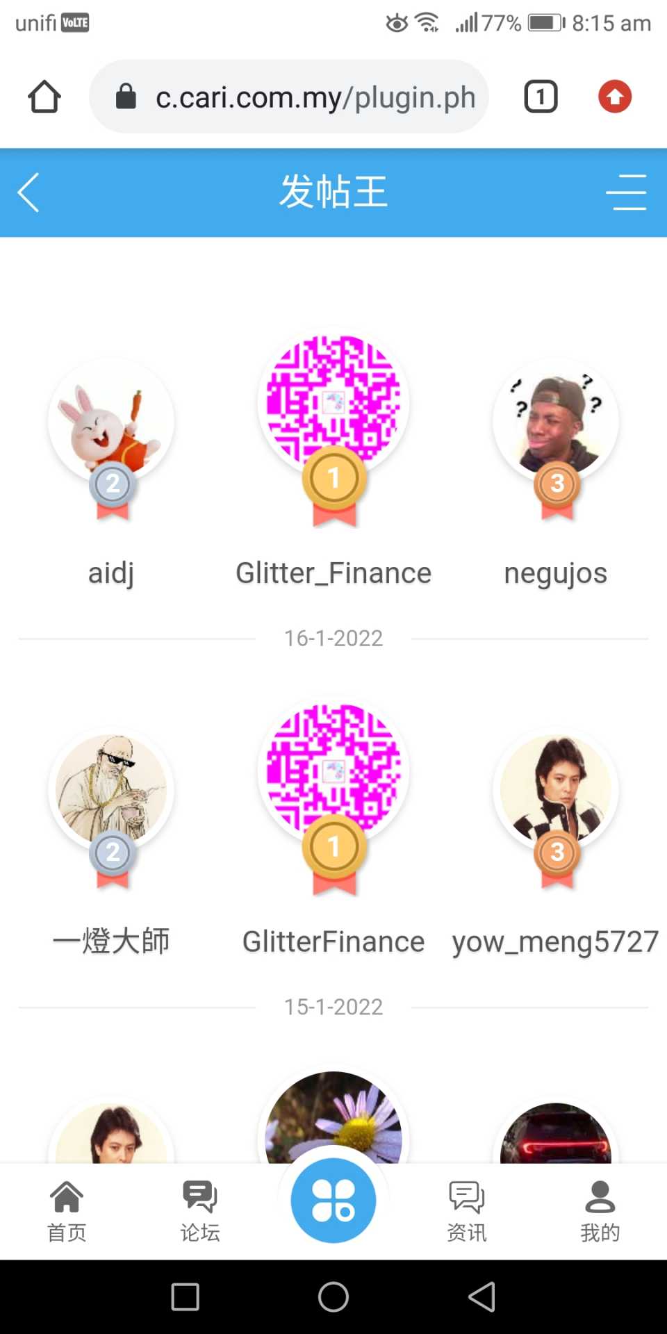 Screenshot_20220117-081543.jpg