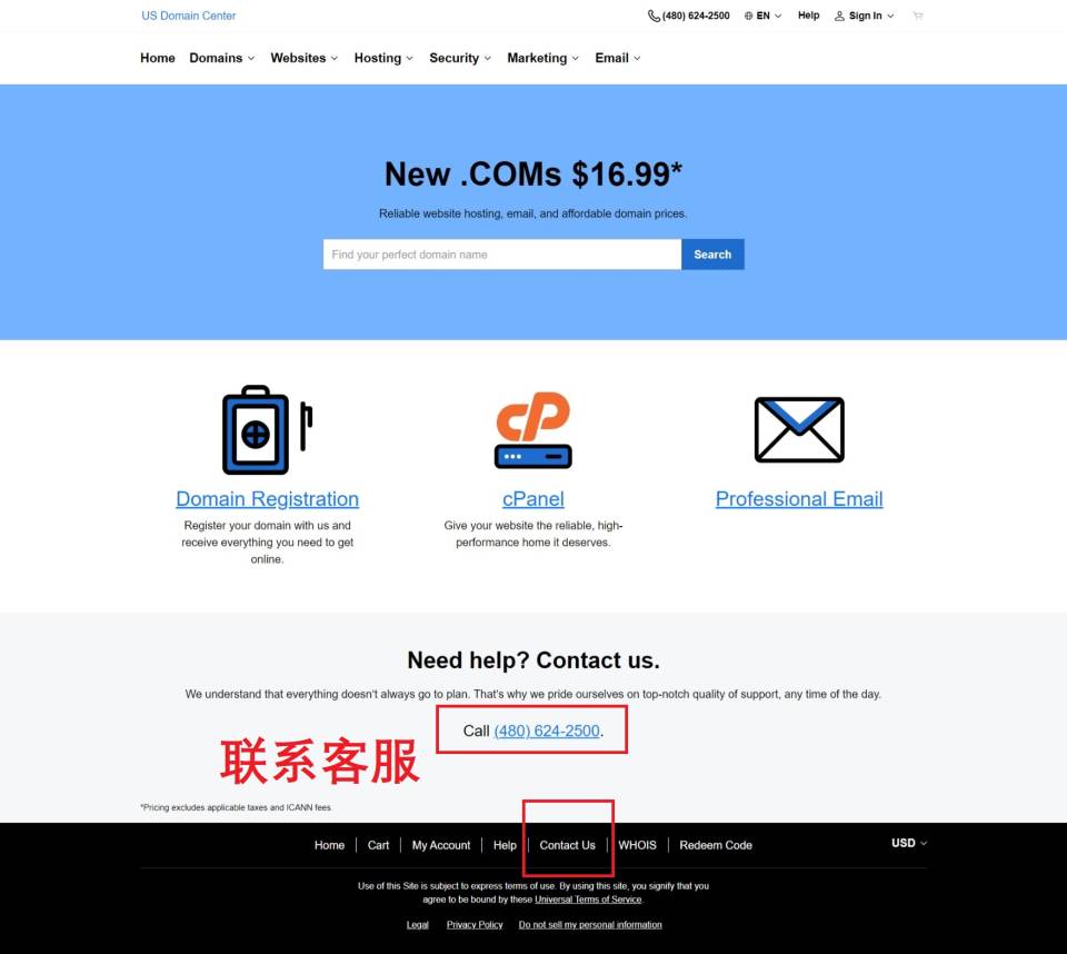 怎样联系US Domain Center客服 - 美国域名中心.jpeg