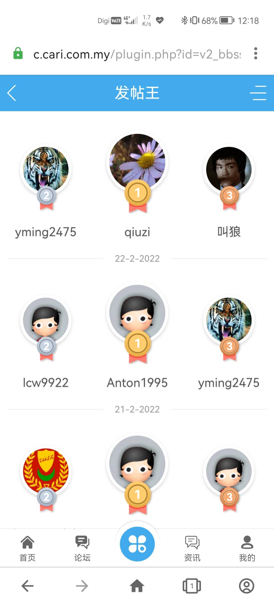 Screenshot_20220223_121833_com.opera.browser.jpg
