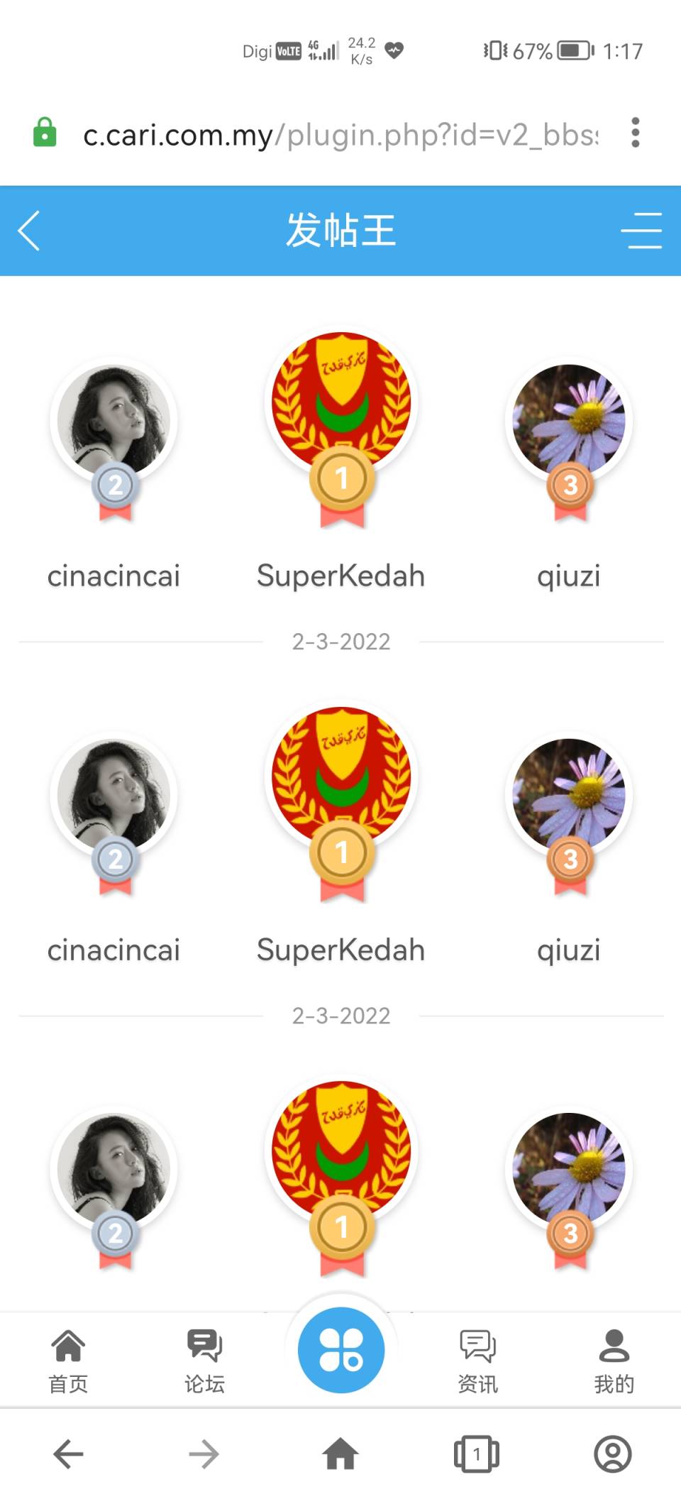 Screenshot_20220303_131747_com.opera.browser.jpg
