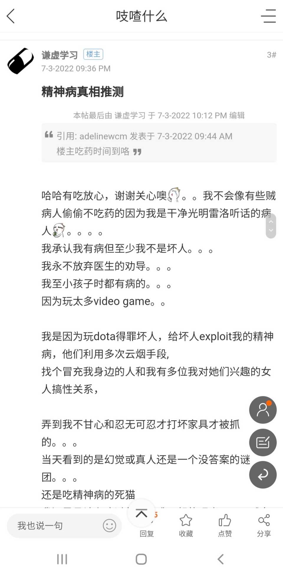Screenshot_20220308-194636_Samsung Internet.jpg