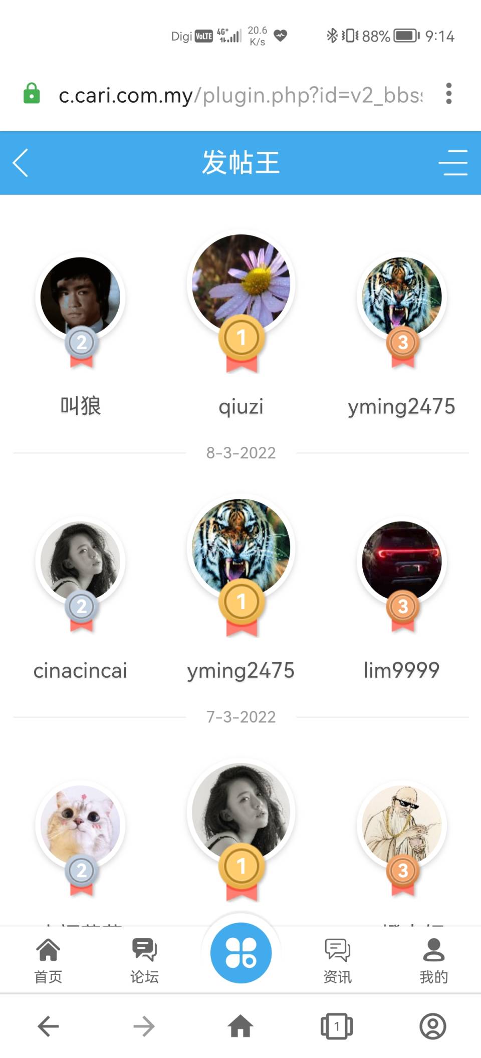 Screenshot_20220309_091407_com.opera.browser.jpg