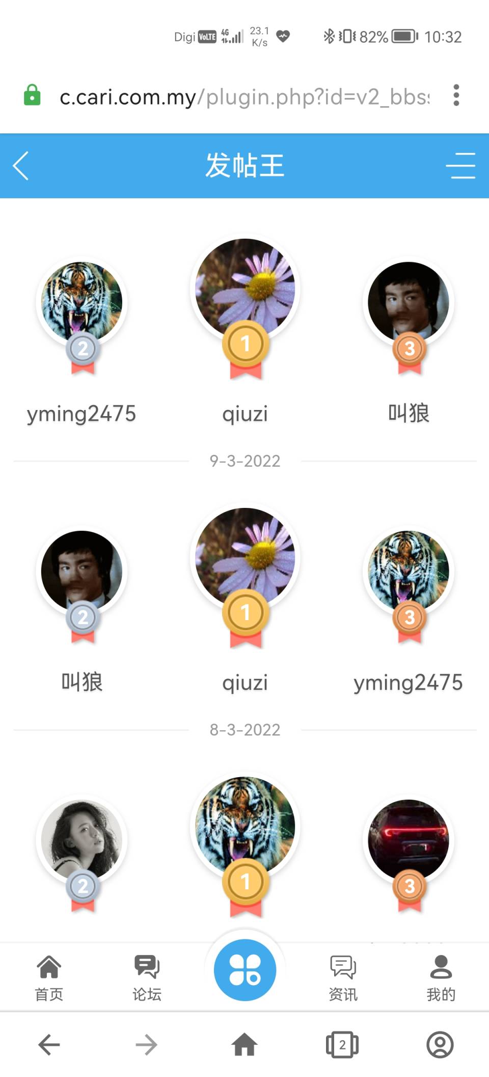 Screenshot_20220310_103253_com.opera.browser.jpg