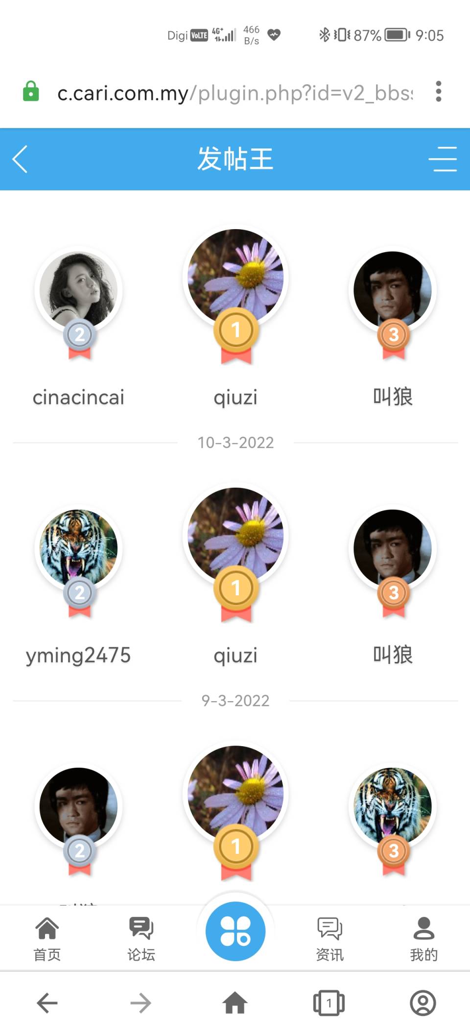 Screenshot_20220311_090523_com.opera.browser.jpg