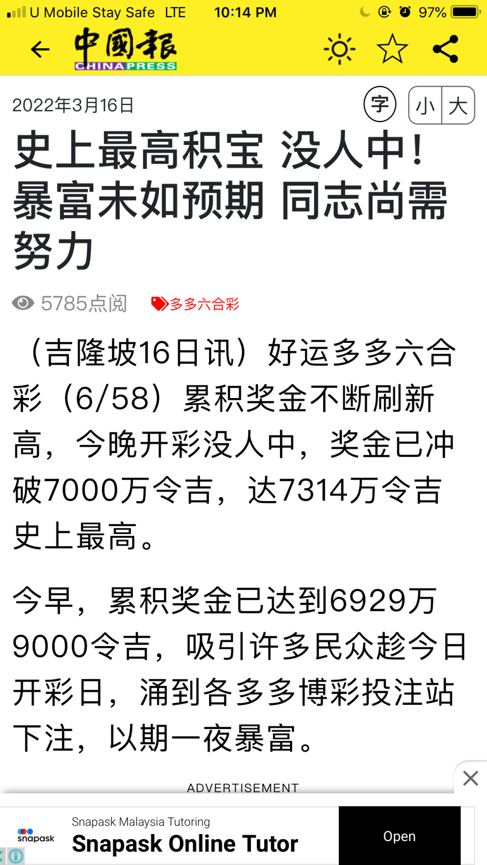 D4CE5211-E1CB-48B9-B3B4-D8D844489719.png