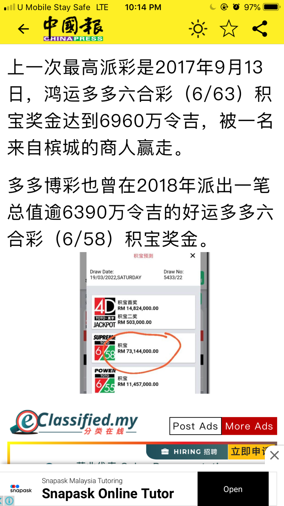 3A40CEBA-F2CD-49FF-87A7-28314AAF423F.png