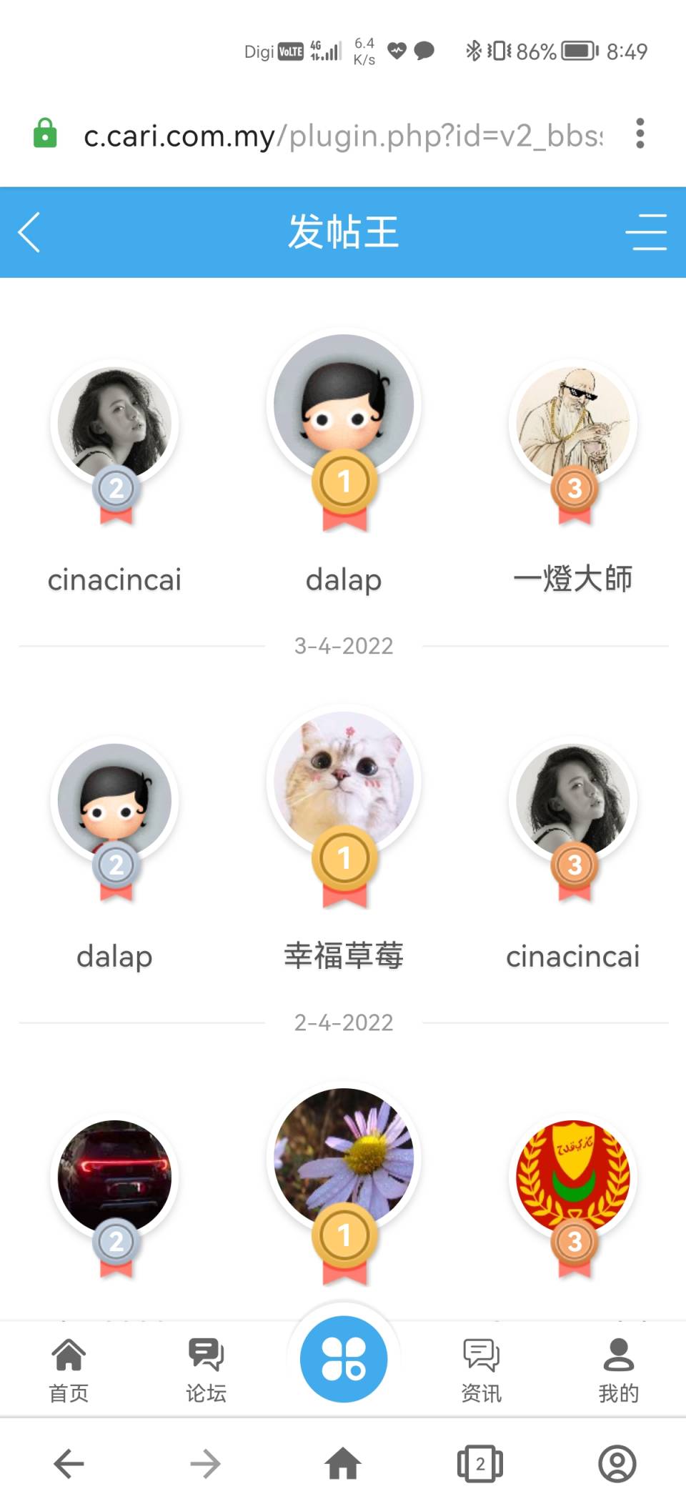 Screenshot_20220404_084958_com.opera.browser.jpg