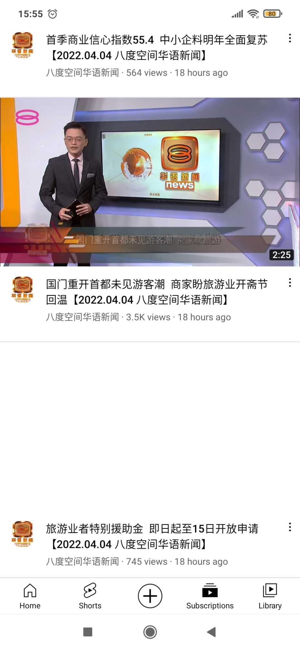 Screenshot_2022-04-05-15-55-39-509_com.google.android.youtube.jpg