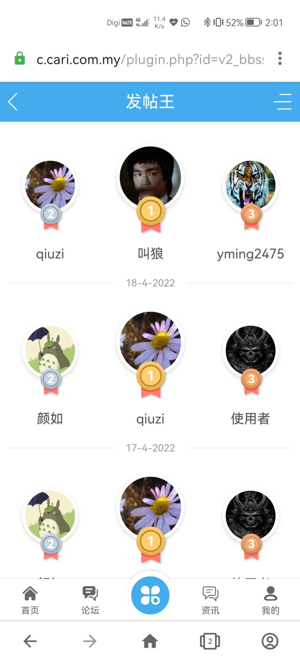 Screenshot_20220419_140138_com.opera.browser.jpg