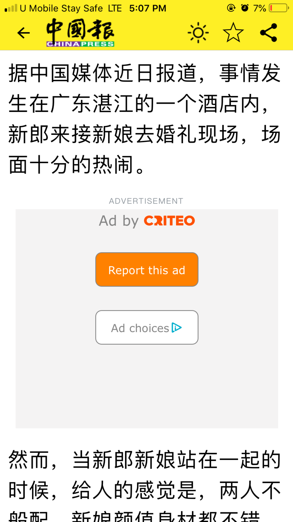 9B4C55E8-7527-4C8A-804A-A53DC1BC4438.png