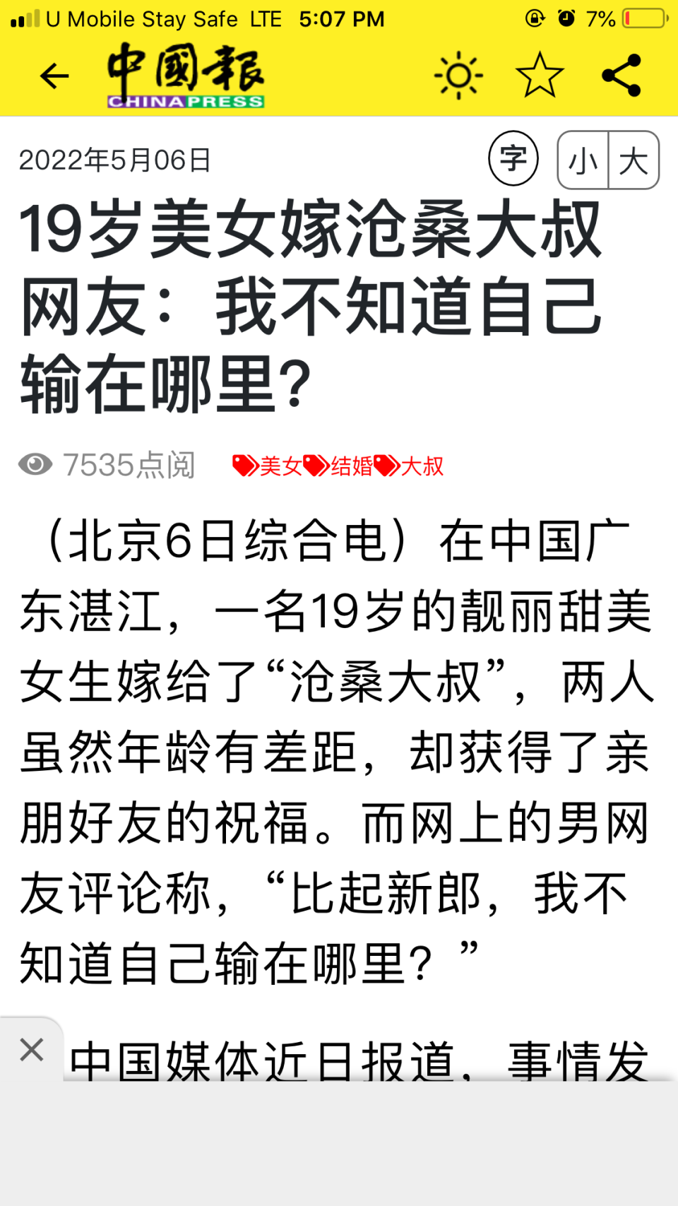 FC50C03D-0A07-4B8B-AB5B-FD3A682783BC.png
