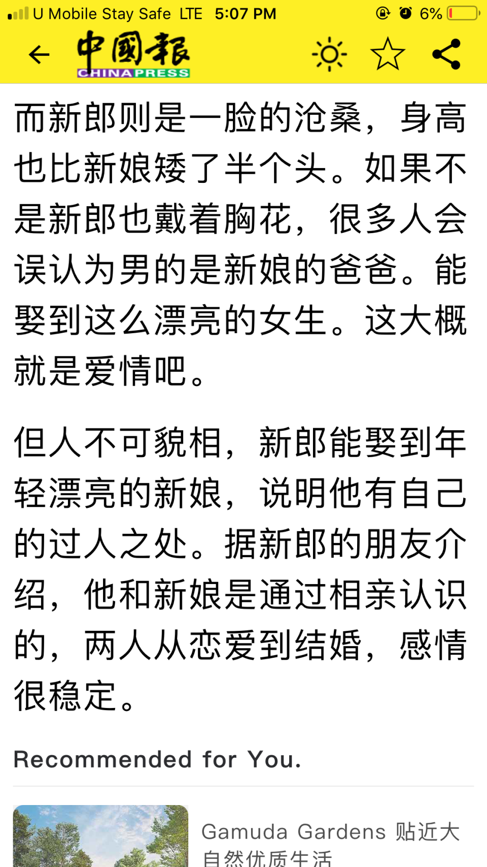 1DE04BE2-3F39-4A91-AB4D-96DB7AAA1590.png