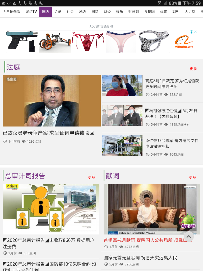 Screenshot_20220517-195935.png